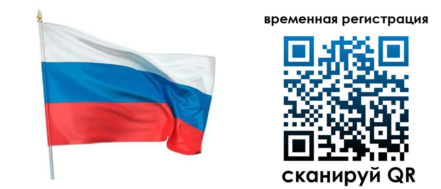 регистрация для школы в Котельниково